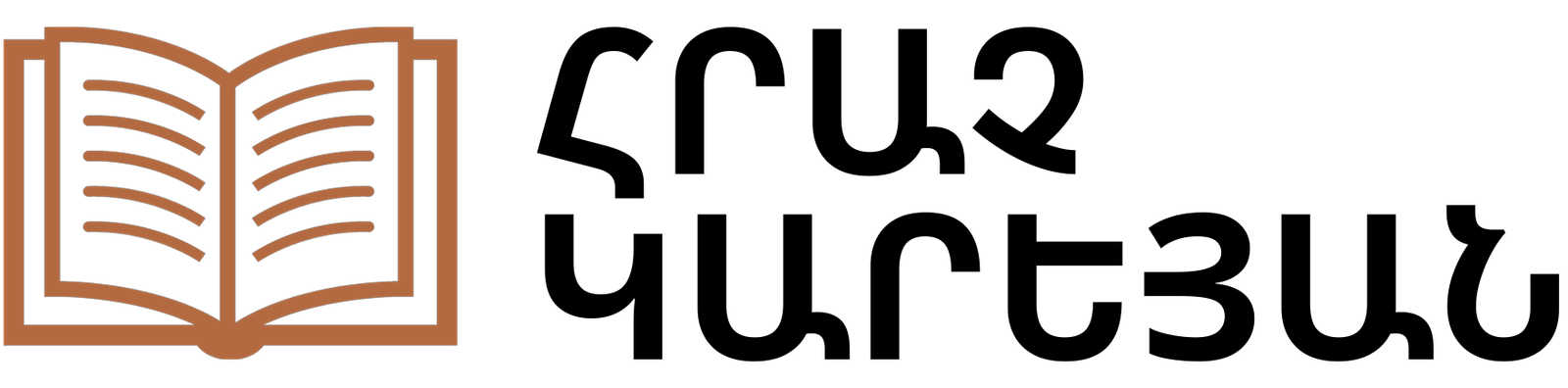 Hrach Kareyan